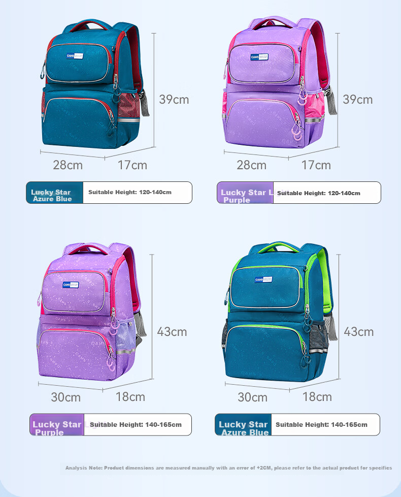 CAMS 2.0 Cloud-Sensing Suspended Weight Reduction Backpack for Grades 1-3 Boys And Girls, Large Capacity Elementary School Student Lightweight Spine Protection S09901S 12
