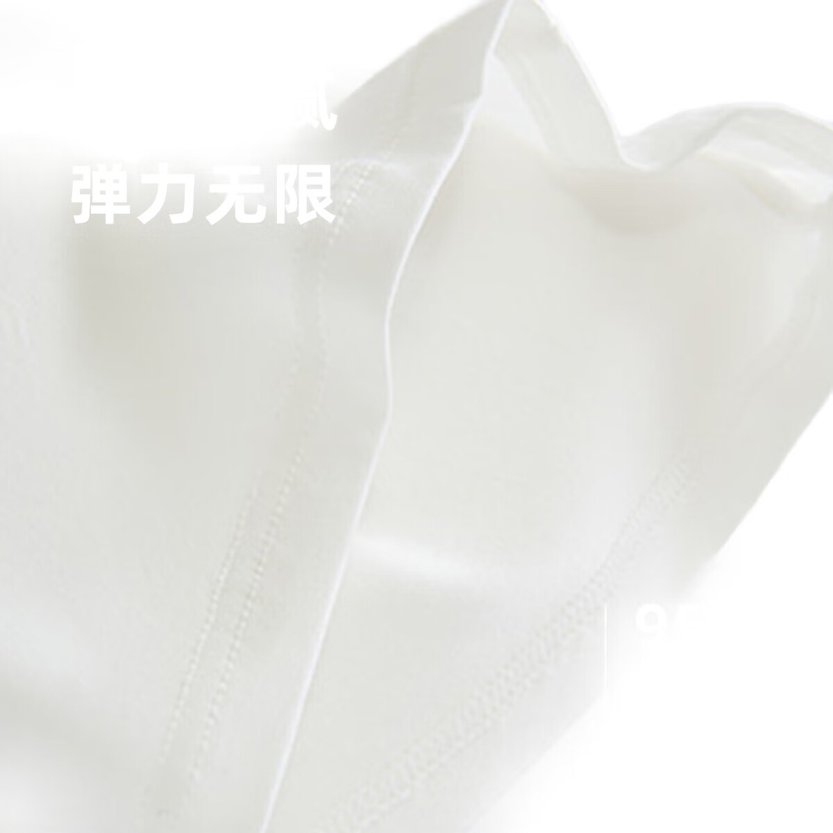 White Image 1