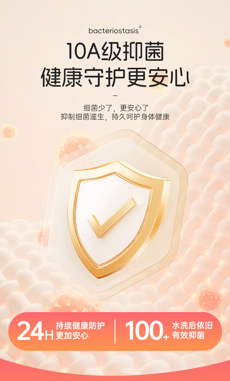 Yiershuang Hyaluronic Acid Thermal Pants Autumn Winter Temperature Lock Men's Ultra-thin Invisible Skin Care Seamless Base Layer Thermal Underwear 1