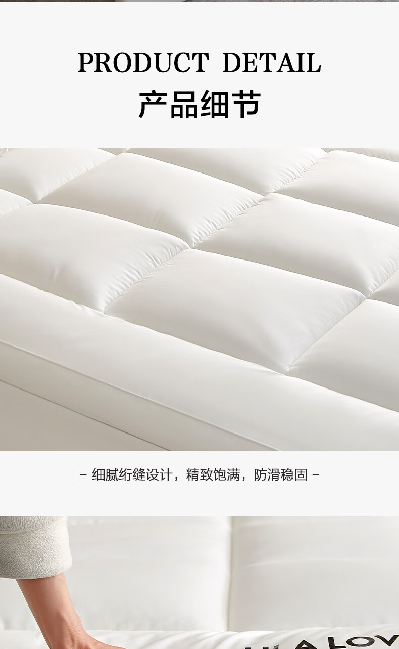 HLA Class A Antibacterial Cloud-Soft Mattress Pad, Thickened Home Use Bedding, Student Dormitory Soft Pad, Three-Dimensional White, 150*200cm 2