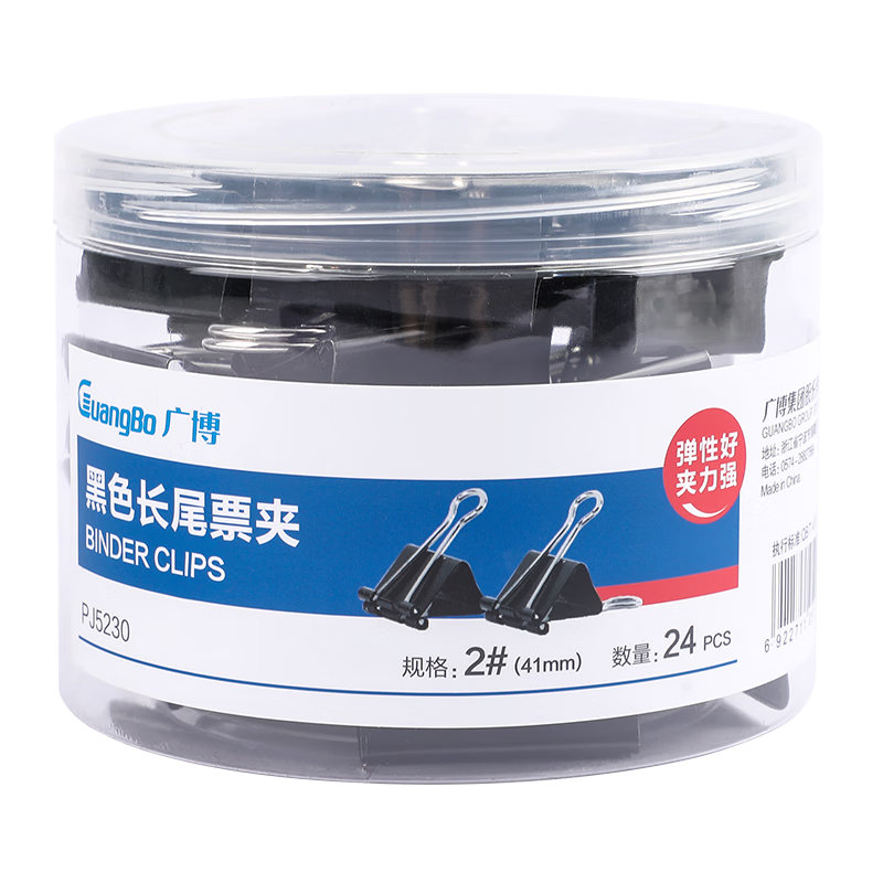 GuangBo 24-Pack Long Tail Clips, 41mm Binder Clips, Black PJ5230