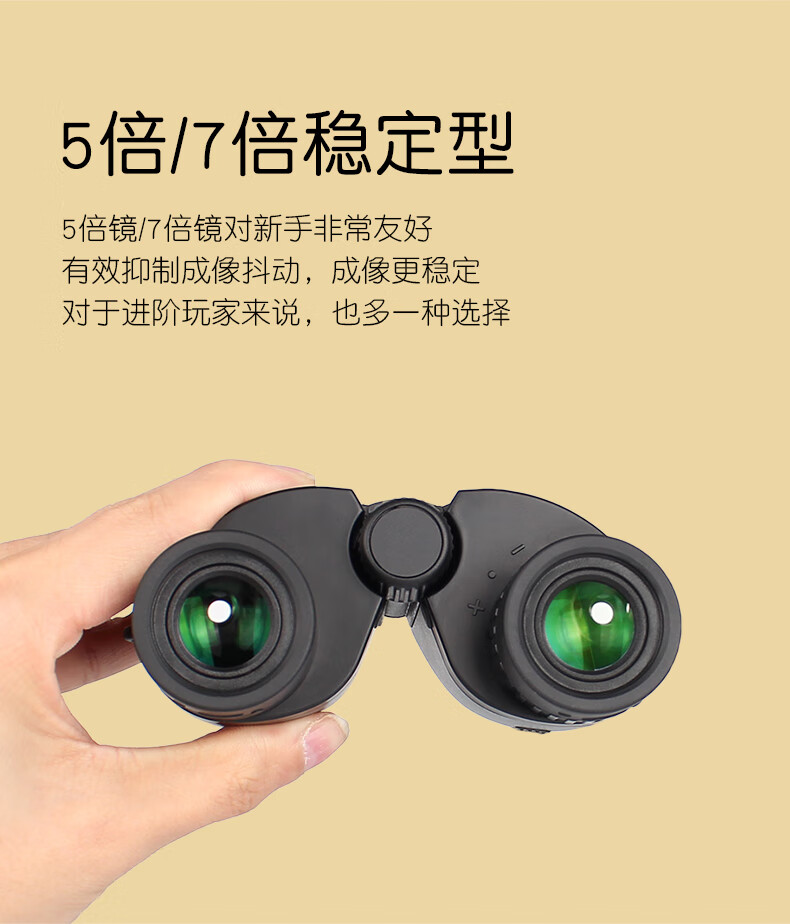 SAFARI UNI Guanqiong 5x21 Pink Telescope High-Definition Portable for Girls Students Children Concert Viewing Mobile Photography 1