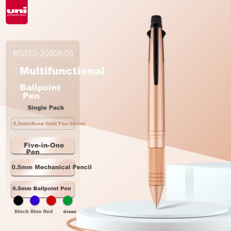 Uni Mitsubishi Five-In Multifunctional Pen, Business Medium Oil Pen, Signature Pen, Ballpoint Pen (Four Colors + Mechanical Pencil), Rose Gold Barrel, MSXE5-2000A
