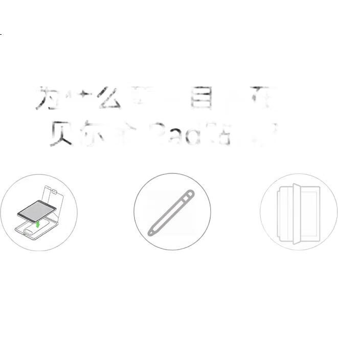 White Image 2
