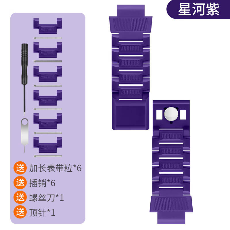 Ремешок Shishan для детских умных часов Xiaotiancai Z11/Z10/Z9/Z8A/Z7S/Z6P/z6/z3/D3/z2/Q2A/D2/Q1a, магнитная застежка, сменная деталь, звездный фиолетовый