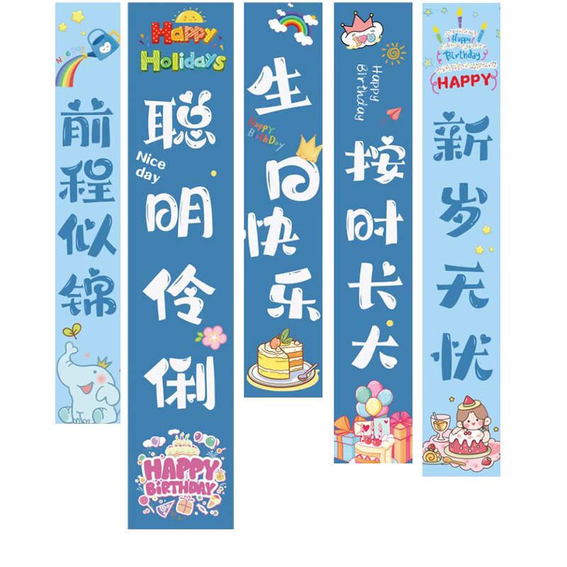 Gongxun Birthday Scene Setup Boy Birthday Props Atmosphere Balloons Party Decoration Happy Birthday Banner