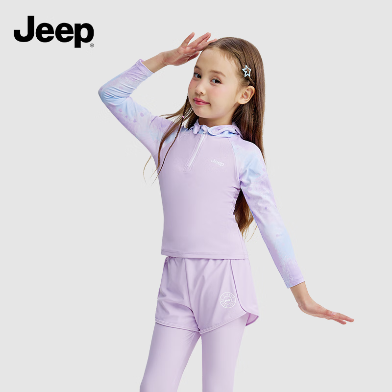 Jeep Children's Swimsuit, Two-Piece Conservative Swimwear for Girls, Suitable for Older Children, for Beach Vacation, Hot Springs, Sun Protection, Dream Purple, Size 170