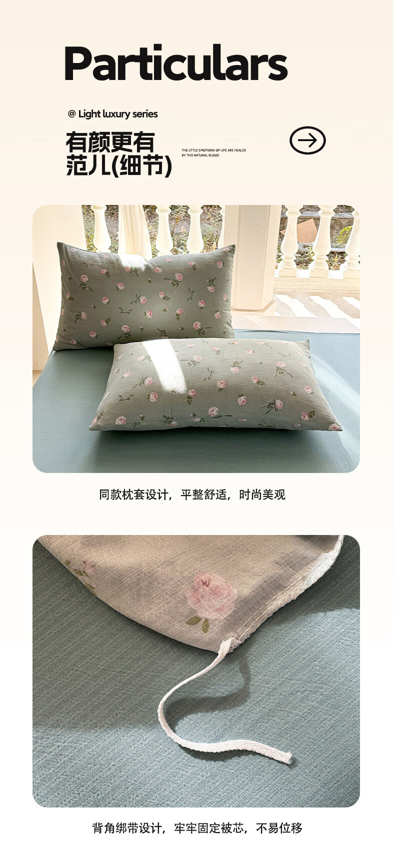 Hodo Class A Double-Layer Gauze Duvet Cover, Single Piece, Thickened, for Home Use, Double Bed Sheet, Skin-Friendly, for Sleeping Naked, 200*230cm, Semi-Sheer 9