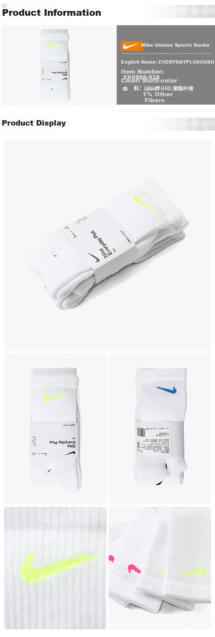 NIKE Men's And Women's Socks, Sweat-Wicking Breathable Sports Socks, Mid-Calf Socks Three-Pair Pack SX6888-938 White M 1