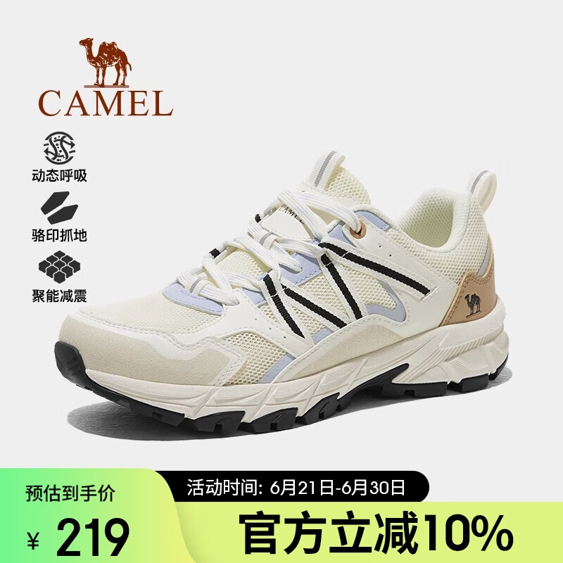 CAMEL Hiking Shoes, Water-Resistant, Lightweight Outdoor Sports Shoes, Couple Style, Professional Trekking Shoes F24B097605