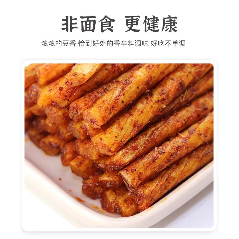 邬辣妈经典麻辣豆卷酒鬼豆筋70g*5袋 辣条豆干素食零食办公室小吃 