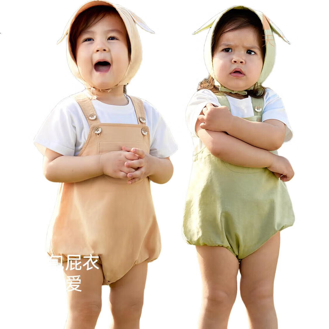 White Image 1