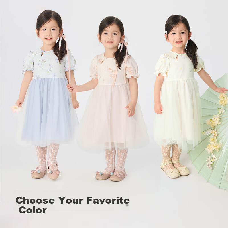 BALABALA Children's Hanfu Dress, Girls' Dress, New Chinese-Style Summer Outfit, Puff Sleeve, National Style Mesh, Exquisite Princess Dress