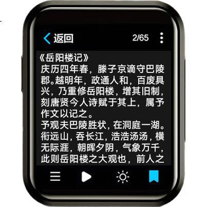 Портативный MP3-плеер