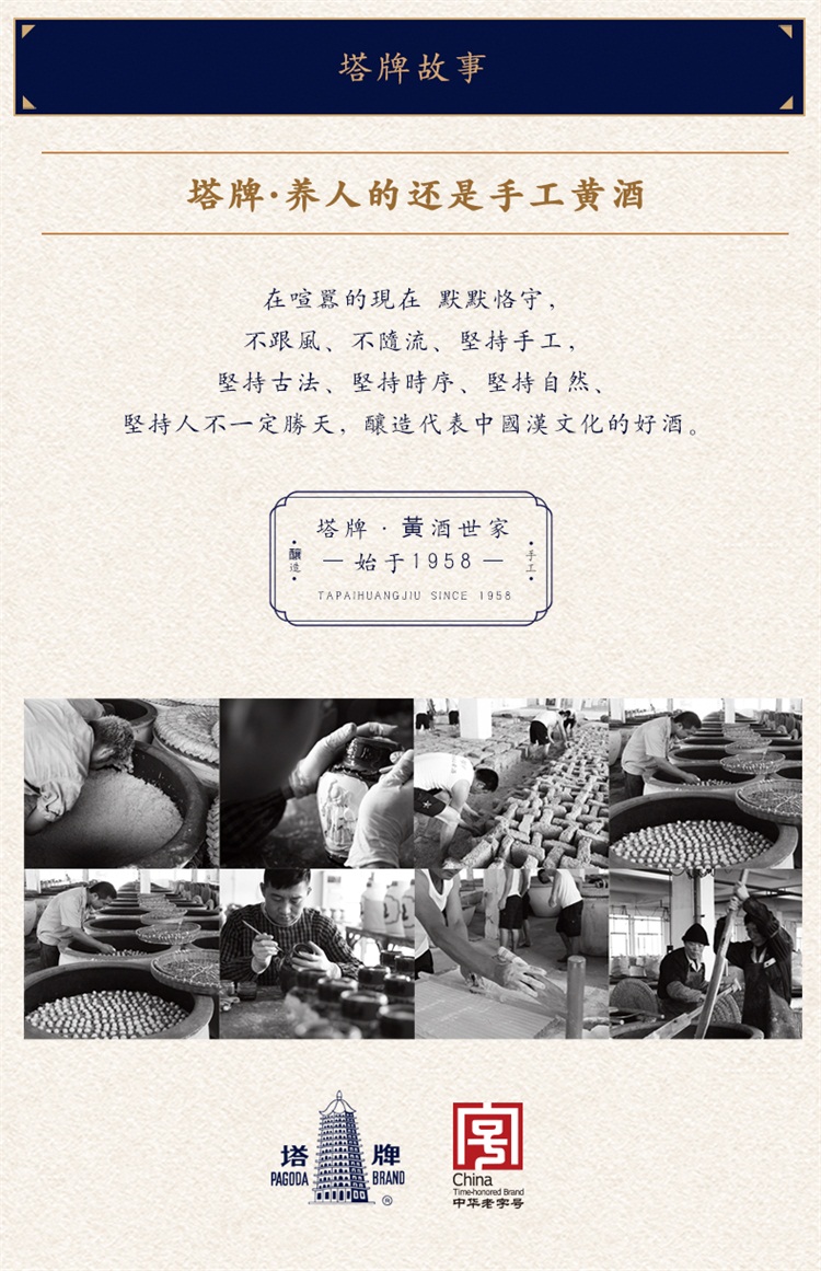 元红京东_11.jpg