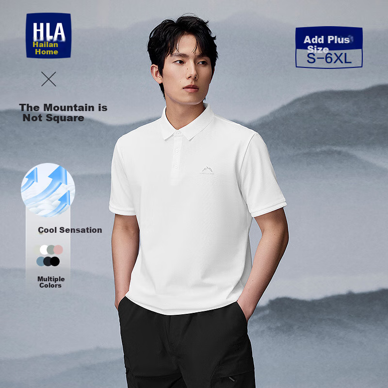 HLA Short-Sleeve Polo Shirt for Men, Summer Mountain Series, Bleached White, Size S