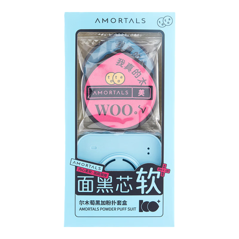 AMORTALS Powder Puff Set, Dual-Use for Dry And Wet Application, Makeup Sponge, Foundation Puff, Powder Foundation-Specific Makeup Sponge, Air Cushio