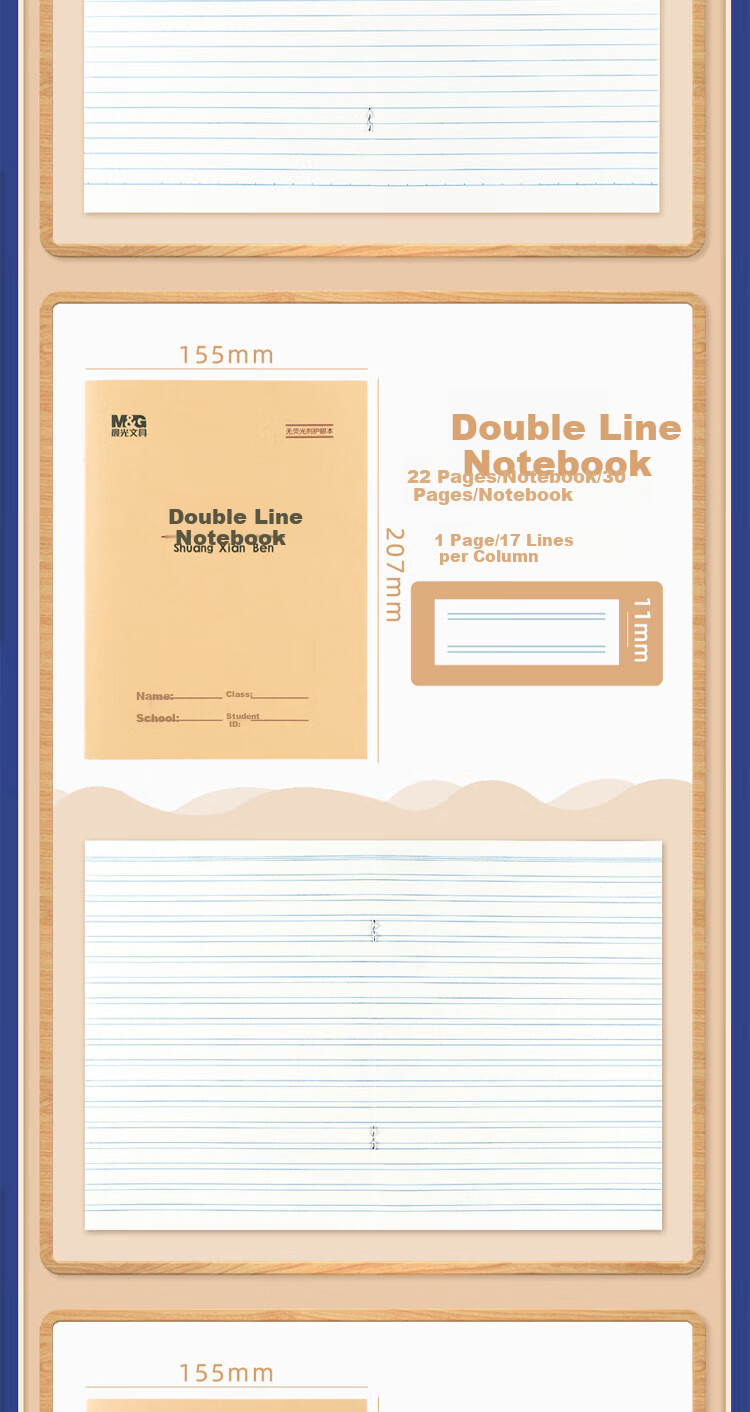 M&G 22K Composition Notebook, 20 Pages, 16 Lines, 16 Grids, Beijing Student Exercise Book, Kraft Paper Soft Cover, Beige Eye-Friendly Iron Stapled Standard Edition APYL9V95-5 Book 3