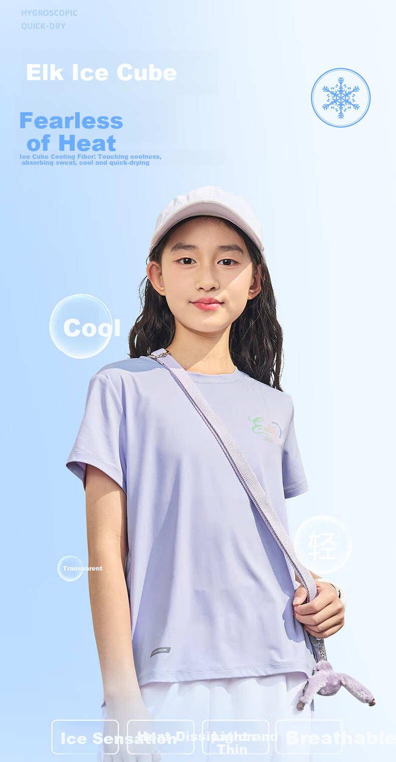 ERKE Girls' Round Neck Knit Short-Sleeve T-Shirt for Older Children, Summer Campus Youth Style, Cream Sweet Peach Color, Size 130 4