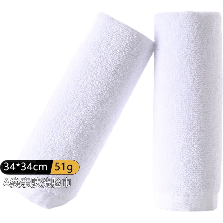 White Image 1