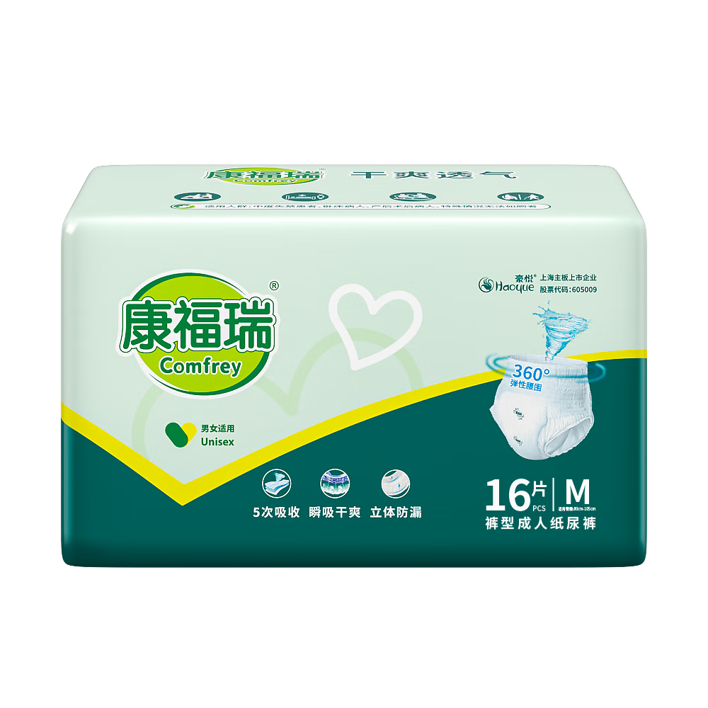 Kangfurui Adult Pull-Up Diapers M16 Pieces (Waist: 80-105cm), Elderly Incontinence Pads, Men's And Women's Underwear-Style Disposable Diapers