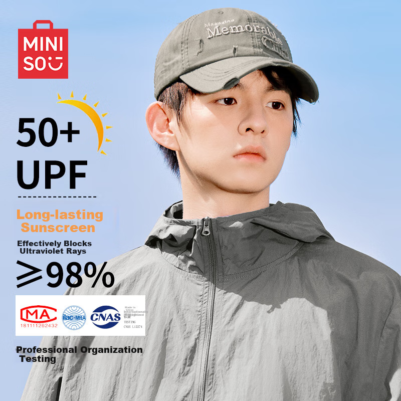 Мужская солнцезащитная куртка MINISO Ice Silk, летняя новинка 2025, с защитой от УФ-излучения, свободный крой, серая, размер L