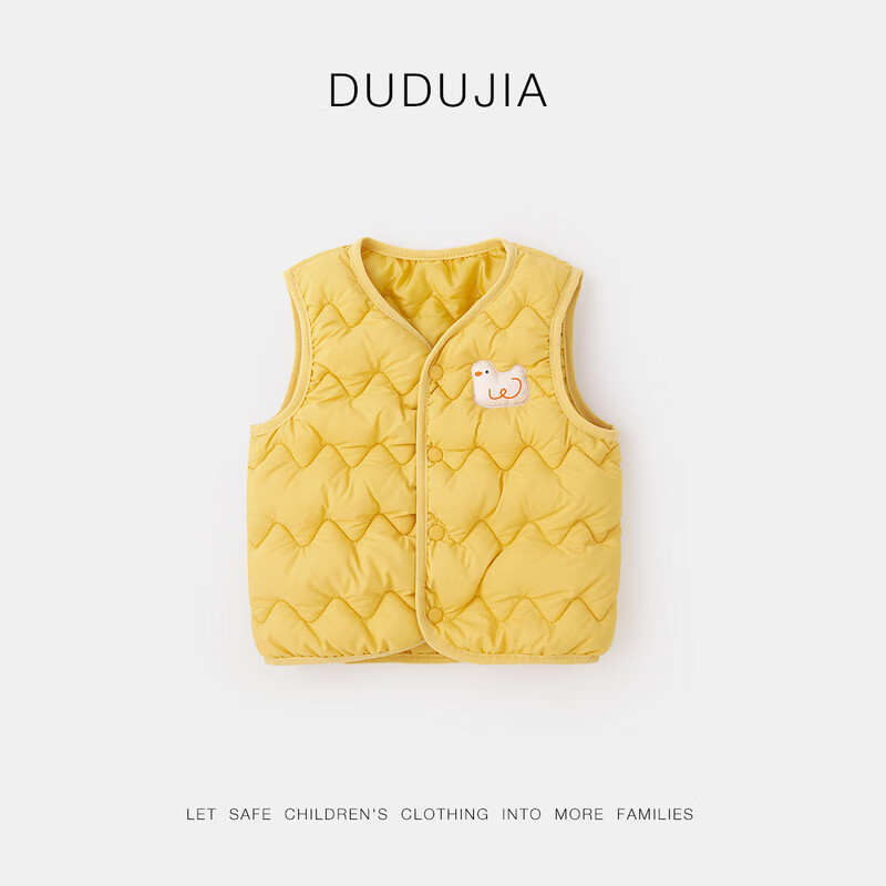 Dudu Baby Dopamine Vest Autumn Winter Children's Padded Cartoon Boys Girls Sleeveless Jacket Gray 90