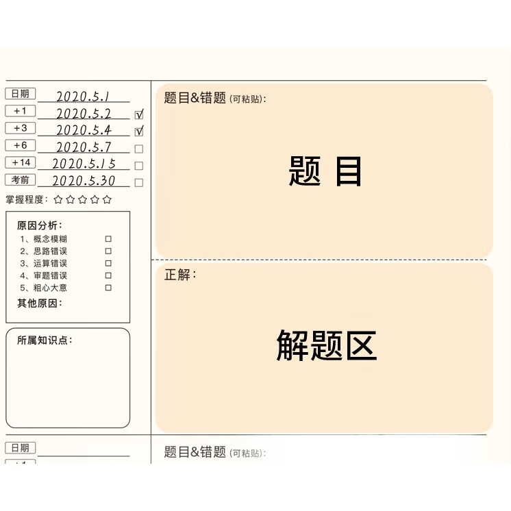 White Image 3