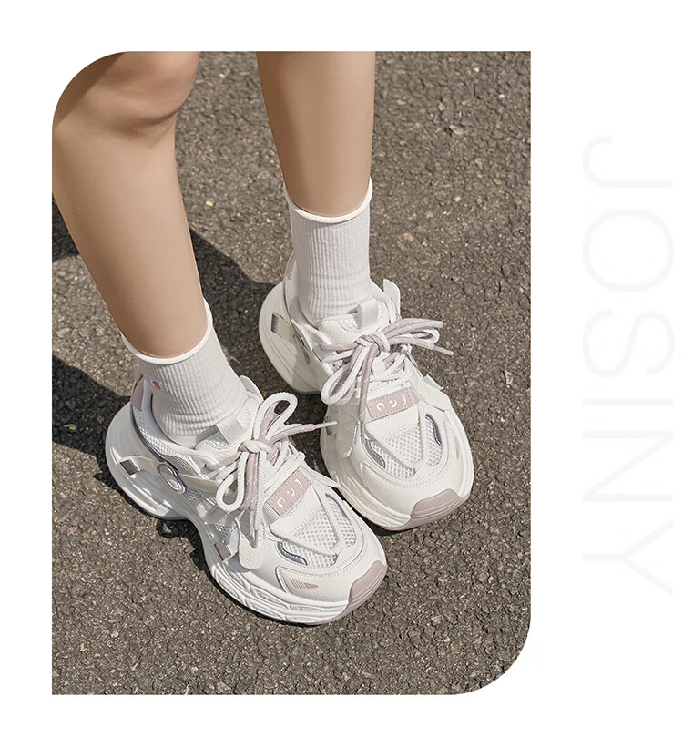 Josiny Chunky Dad Shoes, 2026 New Popular Style, Zodiac Year Outfit, Trendy Casual Sneakers, New Year Gift, Beige/red, Size 36 28