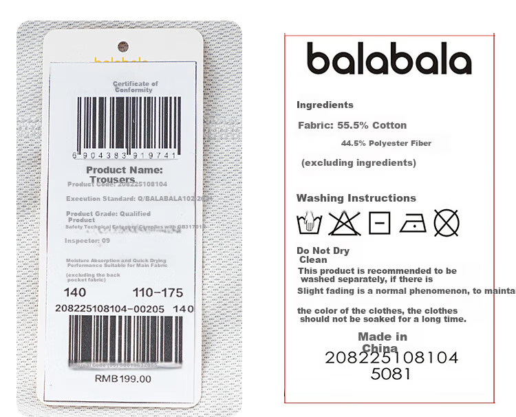 BALABALA Children's Clothing, Kids' Pants, Summer Thin Long Pants, 2025 Boys' Casual Sports Cargo Pants, 208225108104 11