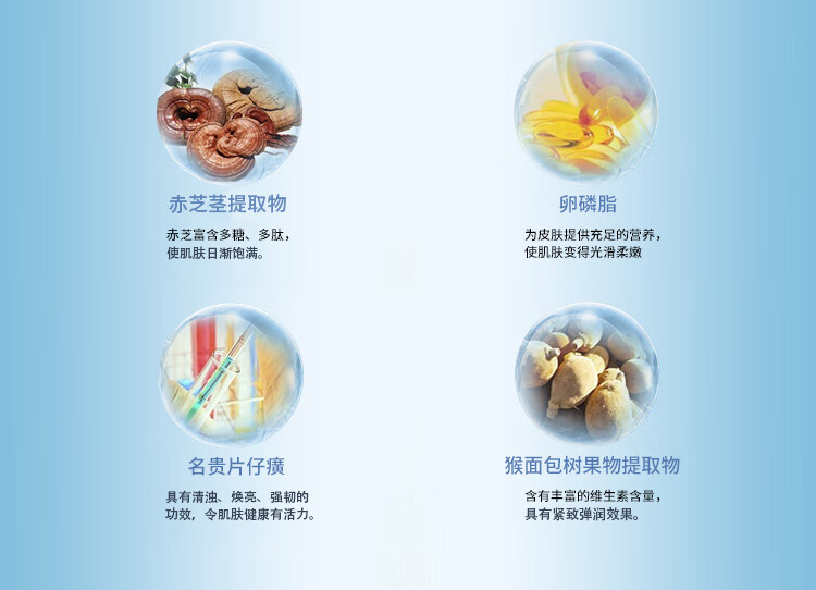 焕肤乳.jpg