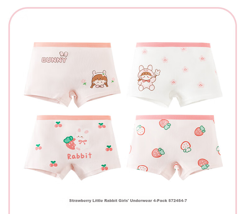 Caramella 2026 New Four-Season Children's Underwear, Cartoon Girls' Boxer Briefs, Pure Cotton 7A Antibacterial Baby Shorts And Boxers 10