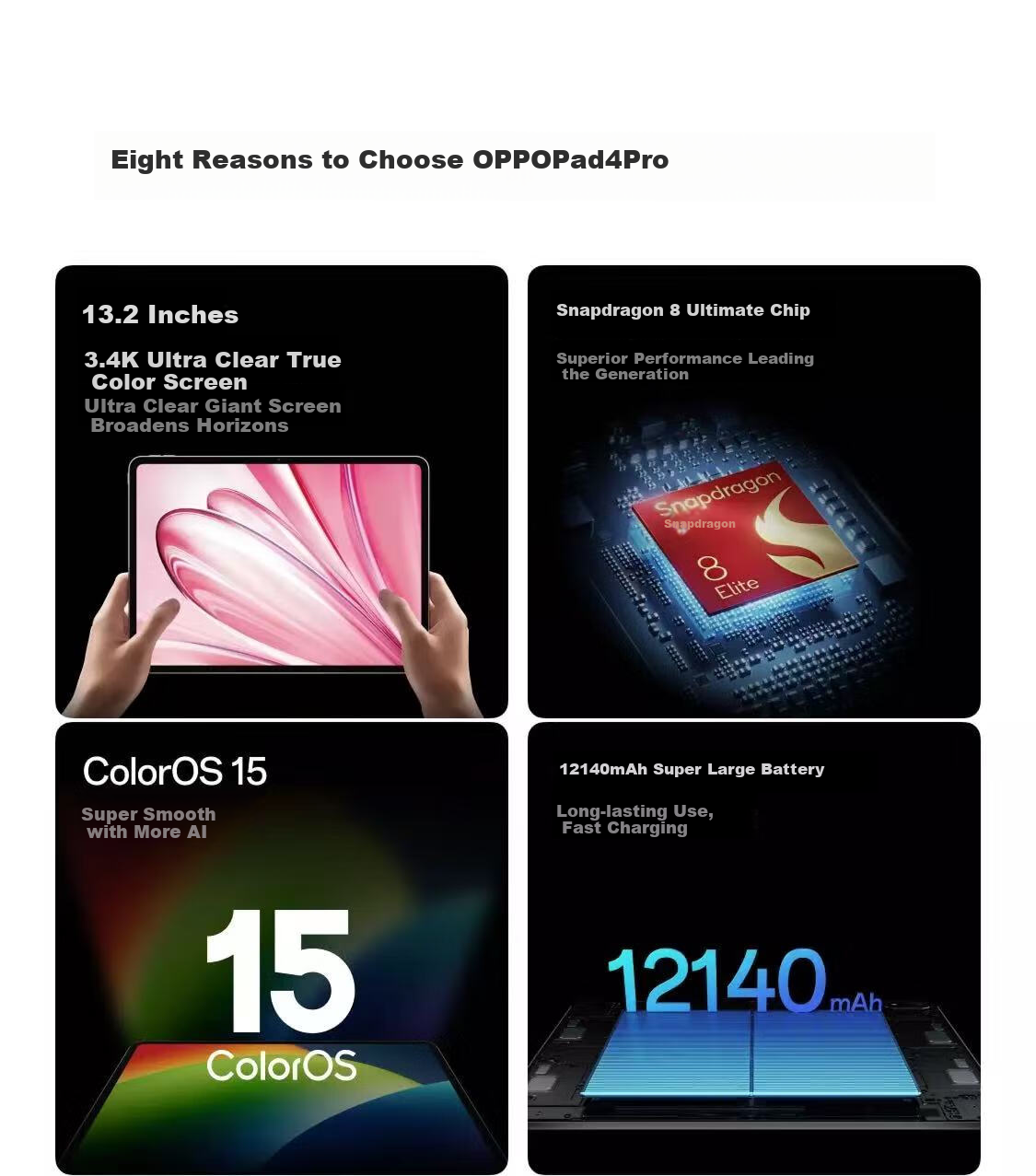 OPPO Pad 4 Pro, 12+256GB, Chenxi Weiguang [JVMD] 2