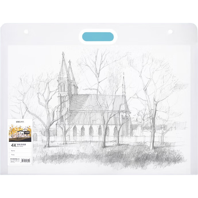 White Image 1