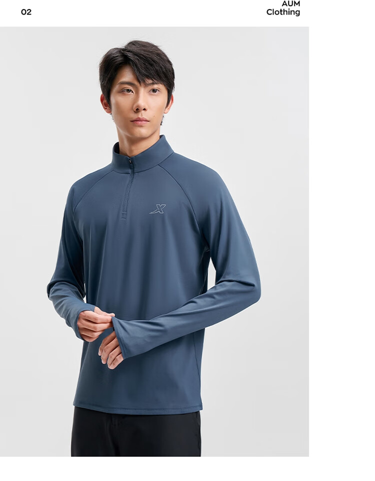 Xtep Men's Quick-Dry Long Sleeve Sports Shirt with Half-Zip, Breathable Fitness Running Outdoor Top 50