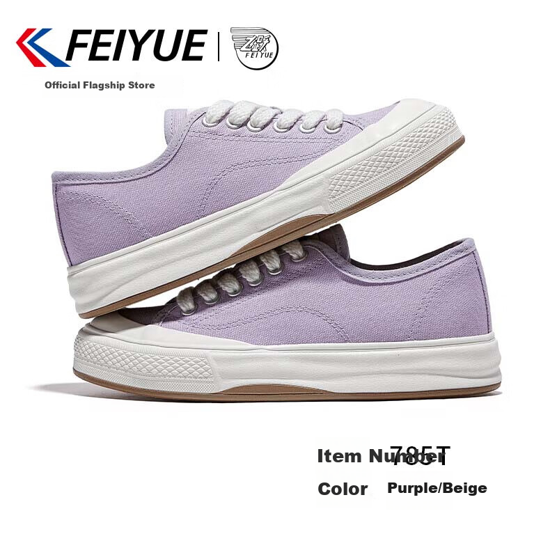 Feiyue...