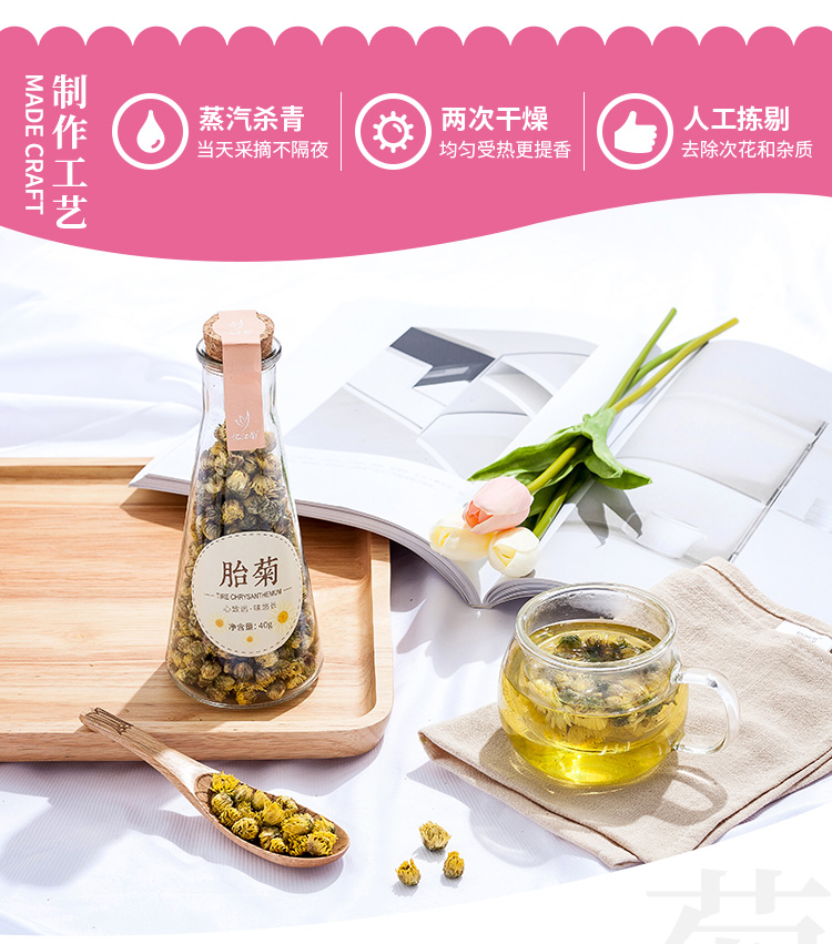 详情页-750_04.jpg