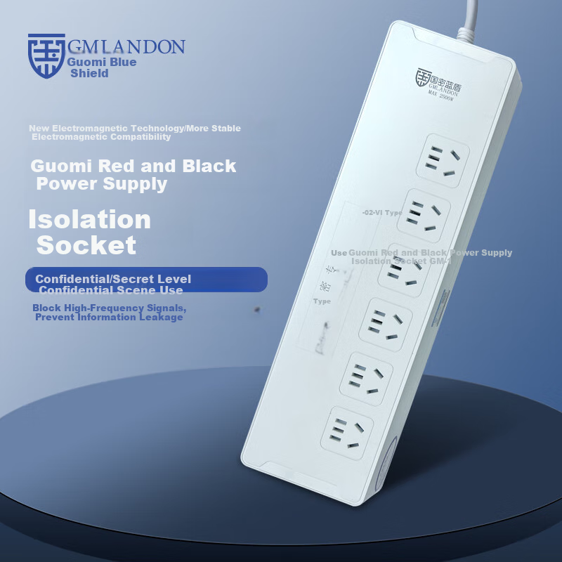 Guomilandun GM-02 Red And Black Power Supply, Confidential Isolation Socket, Anti-Electromagnetic Wave Information Leakage, 4-Outlet Five-Hole, 3 Meters