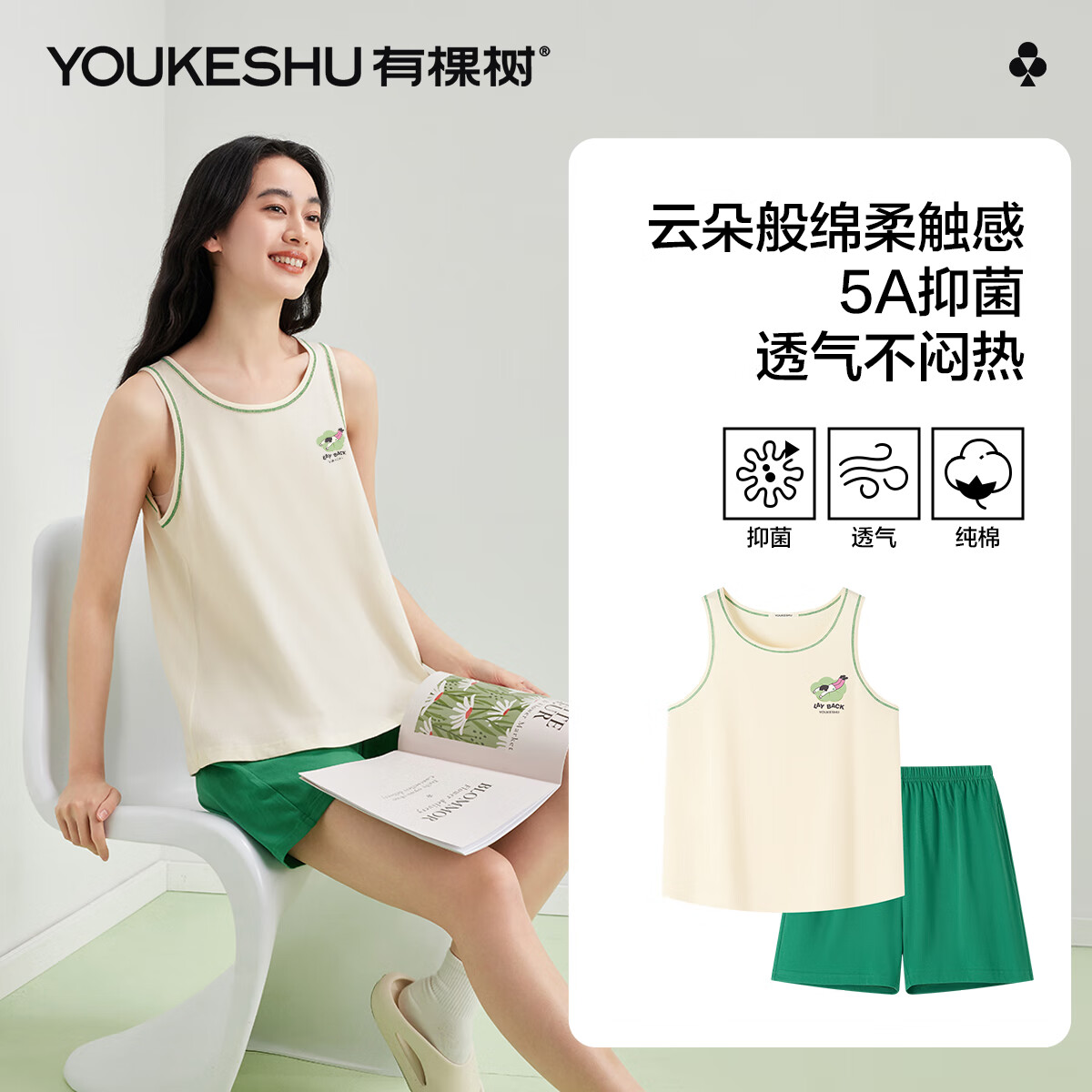 YOUKESHU [-01258432
