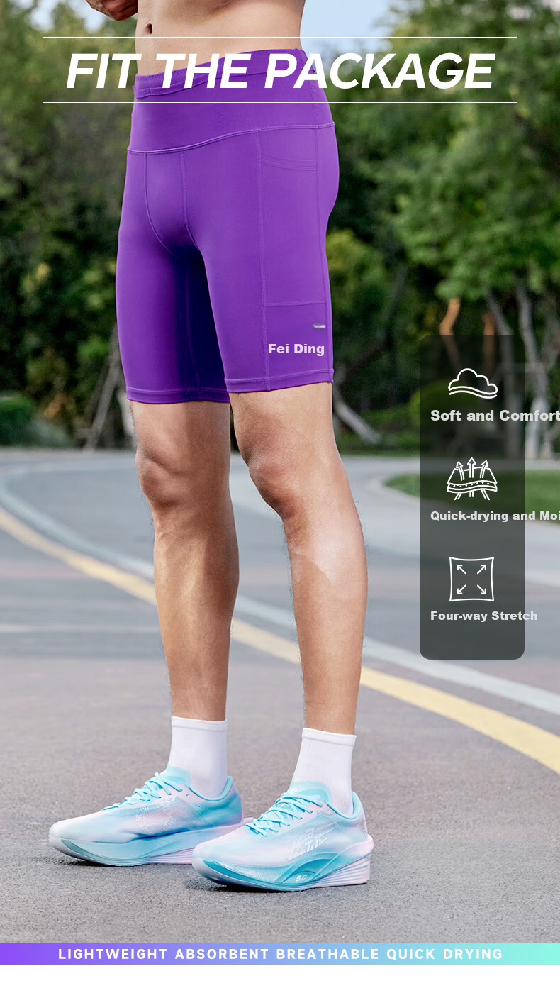 QIAODAN Feiying PB Shorts for Men, 2025 Summer New Marathon Running Half-Elastic Pants, Professional Tight-Fitting Quick-Dry Compression Pants 4