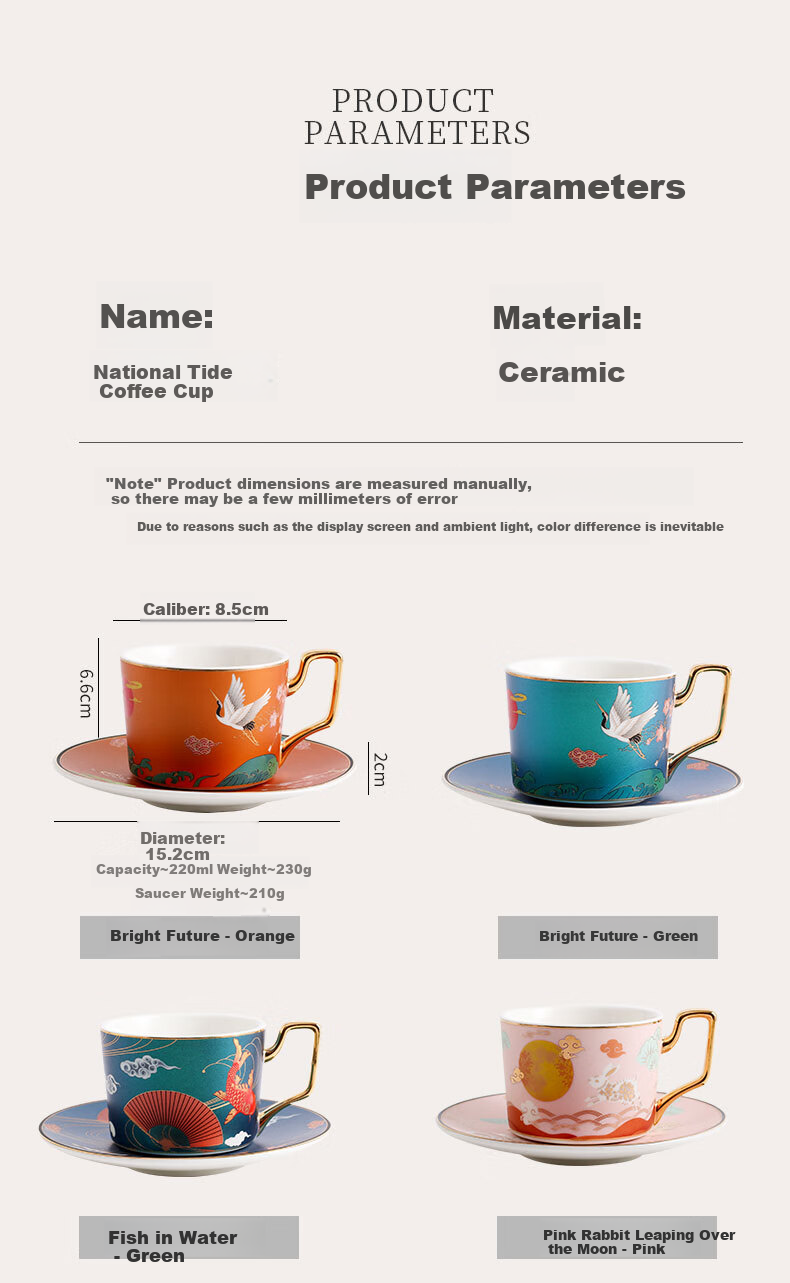 Vidsel Premium Coffee Cup Gift Set, Wedding Present, Luxurious Couple Cups, Housewarming Gift 3