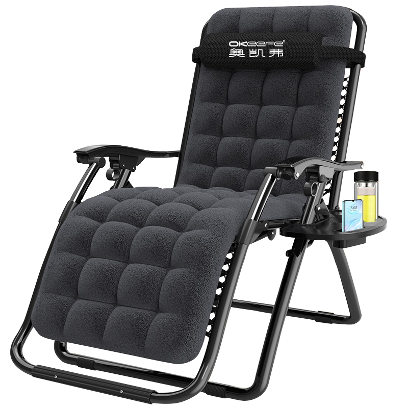 OKeefe Folding Bed Lounge Chair, Nap Chair, Office Siesta Chair, Folding Chair, Lazy Leisure Chair, Nap Bed with Thickened Cotton Pad