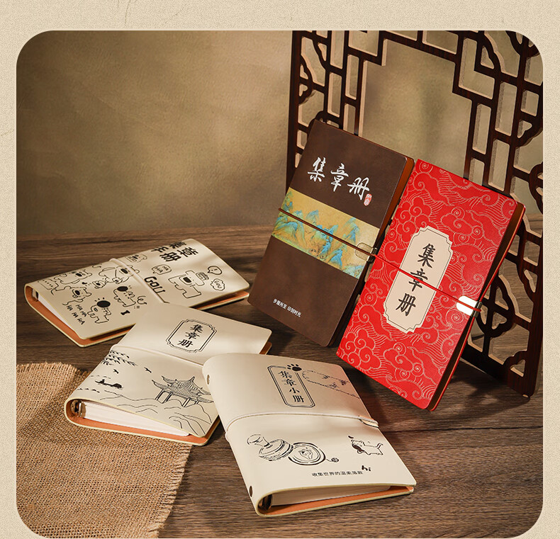 Wen'ao Stamping Loose-leaf Notebook A6 Blank Page Stamp Collection Book Beijing Palace Museum Tourist Souvenir Red - Auspicious Clouds 7