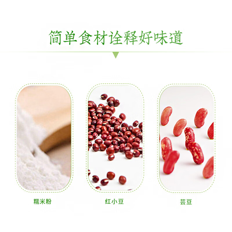 安井豆沙汤圆  800g/袋 约40个 宁波风味元宵 量贩装速食早餐丸子