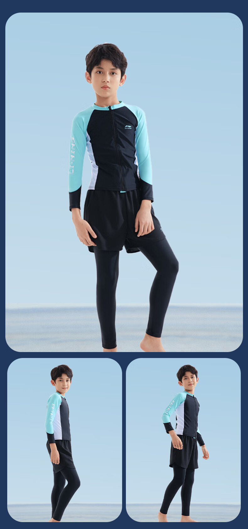 Li-Ning Children's Two-Piece Swimsuit, Boys' Long-Sleeve Top And Long-Pants Bottom, for Older Children And Teenagers, Sun Protection, Ages 12-16, Hot Spring Swimwear 2