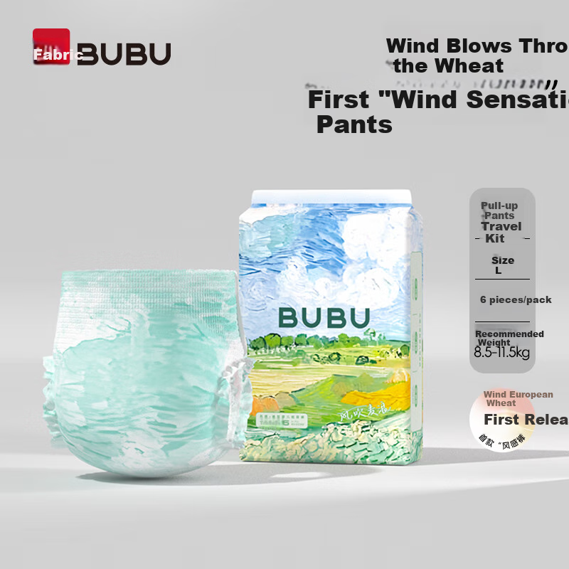 BUBU Wind--01297563