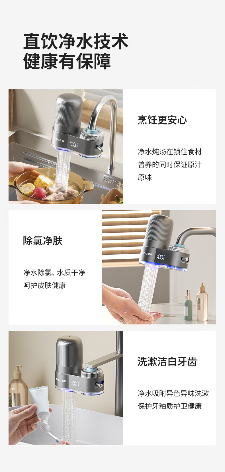Xiaozhi Dragon Head Water Purifier Removes Limescale And Residual Chlorine, Household Pre-Filter, Kitchen Tap Water Direct Drinking, 1 Machine 1 Cartridge LJ303 2