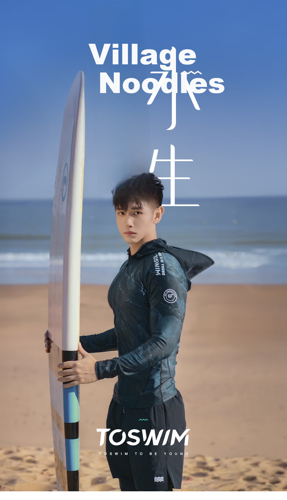 TOSWIM Men's Swimwear Surfing Suit Long Sleeve Sun Protection Quick-Dry Hooded Single Top, Glossy Water Film M 1