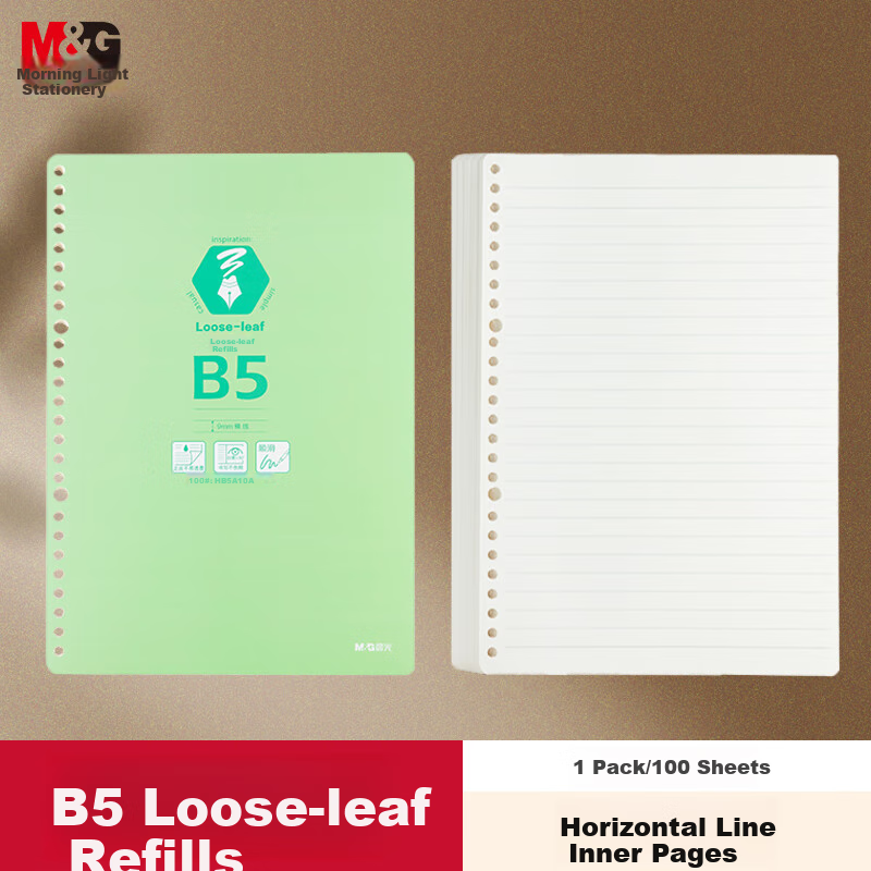 M&G Stationery B5/100 Sheets Loose-Leaf Notebook Refill Paper for Exam Preparation, Homework, Lined Pages, Single Book HB5A10A Essential for Exams