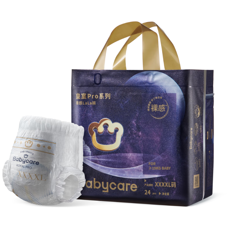 Babycare Royal Pro Bare Sensation Pull-Up Diapers 4XL 24pcs (>19kg) Baby Diapers Growth Pants Ultra-Thin Breathable